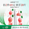 一葉子乳酸菌桃子面膜10片 5D玻尿酸補(bǔ)水保濕護(hù)膚品 曬單實(shí)拍圖