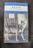 夢(mèng)回巴比倫：一部1942年的私家偵探小說(shuō)（布勞提根黑色幽默的“癲”峰之作，“我的現(xiàn)實(shí)和我的錢怎么 曬單實(shí)拍圖