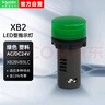 施耐德電氣指示燈XB2B系列 LED型 220VAC 紅色 22mm 塑料  XB2BVM4LC 曬單實(shí)拍圖