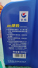 長(cháng)城摩托車(chē)機油4T 捷豹200 四沖程發(fā)動(dòng)機通用 SF級 15W-40 1L 1瓶 曬單實(shí)拍圖
