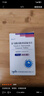 [凱達韋] 富馬酸丙酚替諾福韋片 25mg*30片/盒 1盒裝 曬單實拍圖
