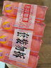 奇強(qiáng)內(nèi)衣皂100g*10塊除螨除菌去血漬內(nèi)衣專用去污漬異味女士手洗衣皂 100g*10塊內(nèi)衣皂 曬單實(shí)拍圖