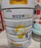 佳貝艾特（Kabrita）悅白4段800g兒童羊奶粉調制羊乳粉(36月齡以上）全面營養(yǎng) 曬單實拍圖