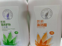 蘆薈沐浴露 洗發(fā)水護發(fā)素500ML家庭裝滋潤正品保證 完美沐浴露*薈新洗發(fā)露/套組 曬單實(shí)拍圖
