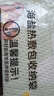 茗振【3C認證】茗振海鹽熱敷包電熱鹽包粗鹽熱敷包電加熱熱敷包 加長(cháng)加大【3擋控溫】民族風(fēng)紫色 曬單實(shí)拍圖