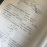 北京西城2026高三總復習指導測試 北京西城 學(xué)習探究診斷 語(yǔ)文數學(xué)英語(yǔ)物理化學(xué)思想政治歷史地理生物 高三上冊總復習測試【地理】2026 曬單實(shí)拍圖