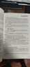 CATTI新版 26年備考CATTI三級筆譯 英語(yǔ)實(shí)務(wù)考試教程和真題+綜合能力考試教程和真題及模擬題4本套裝 翻譯資格考試 【組合優(yōu)惠價(jià)】4本套裝+雙語(yǔ)政報精讀解析 曬單實(shí)拍圖