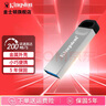 金士頓DTKN定制款高速傳輸U盤(pán) 學(xué)生商務(wù)電腦辦公優(yōu)盤(pán)USB3.2/Gen 1 DTKN【讀速200MB/S】 128GB 曬單實(shí)拍圖