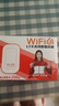 影騰隨身wifi三網通用無線wi-fi6免插卡移動聯通電信無限制便攜式4G高速隨行網絡通用流量2025款5GHF 【三網通3000毫安充電款+黑色】*超長續(xù)航 曬單實拍圖