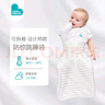 LOVE TO DREAM新生嬰兒防驚跳睡袋 襁褓式睡袋兒童四季通用可拆袖投降式防踢被 白色（四季通用） M碼：8-15斤（約3-6個(gè)月） 曬單實(shí)拍圖