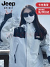 吉普（JEEP）沖鋒衣羽絨服三合一男女士外套男團(tuán)購情侶夾克衣服男裝登山滑雪服 象牙白 [春秋款無內(nèi)膽]男女同款鋒衣 XS (建議105-120斤） 曬單實拍圖
