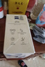 德國拭鏡紙光學潔鏡紙 ZEISS德國蔡司擦鏡紙光學拭鏡紙相機鏡頭紙眼鏡紙清潔濕紙巾200片裝 標準 曬單實拍圖