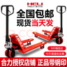 合力手動(dòng)叉車液壓地牛2/3/5噸托盤小型搬運(yùn)車叉車人力手推拖車 合力3噸/685*1220/PU輪 曬單實(shí)拍圖