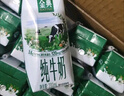 金典（SATINE）純牛奶 3.6g原生乳蛋白 原生高鈣 伊利牛奶整箱送禮 金典純牛奶200ml*12盒*1箱 曬單實(shí)拍圖