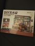 若來（Rolife）diy小屋小熊餐吧積木玩具拼裝模型房子兒童畢業(yè)生日禮物女孩 曬單實拍圖
