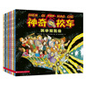 當(dāng)當(dāng)  神奇校車(chē)系列全套 3-6-12歲繪本科普百科全書(shū)：圖畫(huà)書(shū)版+橋梁版點(diǎn)讀+動(dòng)畫(huà)版+閱讀版+手工益智版+人文版+探索人類(lèi)進(jìn)化 神奇校車(chē)·圖畫(huà)書(shū)拼音版 (全12冊(cè)） 曬單實(shí)拍圖