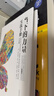 當下的力量實踐手冊（白金版）?？斯亍ね欣浀渲?張德芬推薦 曬單實拍圖