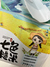 陽(yáng)夫人東北七色糙米五谷雜糧粥控脂低糖孕婦健身主食糖尿病人可用粗糧米 【長(cháng)期控糖】七色糙米25斤 曬單實(shí)拍圖