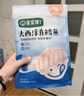 寶寶饞了大西洋真鱈魚新鮮深海生鮮兒童鱈魚塊魚類去皮去刺享寶寶嬰兒食譜 大西洋真鱈魚 曬單實拍圖