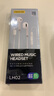 品勝（PISEN）iPhone16有線耳機(jī)半入耳式type-c接口適用華為mate60p70榮耀小米紅米蘋果15平板iPad電腦吃雞通話 Lightning半入耳式【蘋果8-14】 曬單實(shí)拍圖