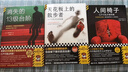 消失的十三級(jí)臺(tái)階(羅翔推薦！榮獲日本推理小說至高榮譽(yù)江戶川亂步獎(jiǎng)！)（讀客外國(guó)小說文庫(kù)） 小說?  高野和明 消失的13級(jí)臺(tái)階 曬單實(shí)拍圖