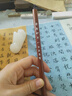 弘梅 晉唐妙手純狼毫小楷/中楷毛筆 小楷行書(shū)千字文書(shū)譜書(shū)法用筆 文房四寶字帖國(guó)畫(huà)毛筆套裝 小號(hào) 出鋒1.8cm 曬單實(shí)拍圖