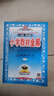 小學(xué)教材全解 六年級(jí)數(shù)學(xué)下 人教版 2025春 薛金星 同步課本 教材解讀 掃碼課堂 曬單實(shí)拍圖