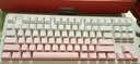 前行者【補(bǔ)貼券減15%】X87Pro/Ultra無線機(jī)械鍵盤有線藍(lán)牙三模gas客制化磁軸游戲電競辦公專用側(cè)刻筆記本 櫻花粉側(cè)刻Ultra北極拿鐵軸V2-1.2萬mA 曬單實(shí)拍圖