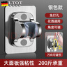 LTOT【德國】免打孔花灑支架可旋轉(zhuǎn)調(diào)節(jié)浴室淋浴噴頭底座掛頭固定神器 【兩個裝】升級大面板 曬單實拍圖