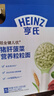 亨氏蝴蝶面192g寶寶面條嬰幼兒輔食面兒童彩蝶面加鈣加鐵加鋅營(yíng)養面 牛肉胡蘿卜+鱈魚(yú)西蘭花+紫薯黑米 曬單實(shí)拍圖