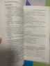 官方新版2025年注冊安全工程師習題集 2025年中級注冊安全工程師職業(yè)資格考試用書(shū) 應急社安全工程師練習題 安全工程師2025教材配套練習題 注安師練習題 安全生產(chǎn)技術(shù)基礎 曬單實(shí)拍圖
