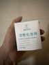 素秀臣氏氨甲環(huán)酸精華液5%傳明酸濕敷液補水保濕滋潤黃面部提亮膚色畢業(yè)禮 曬單實(shí)拍圖