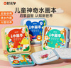 時(shí)光學(xué)兒童水畫(huà)本全3冊(cè)動(dòng)物世界童話王國(guó)音樂(lè)派對(duì)清水涂色繪畫(huà)本反復(fù)涂鴉幼兒園男孩女孩生日開(kāi)學(xué)禮物 曬單實(shí)拍圖
