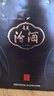 汾酒 青花20 清香型白酒 商務(wù)宴請送禮白酒 53度 500mL 6瓶 整箱（新版）含禮袋 曬單實(shí)拍圖