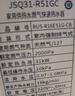 林內（Rinnai）【家電國家補貼15%】零冷水燃氣熱水器RUS-R16E51G-CB煥享系列 內置循環(huán)泵家用恒溫增壓大水量 16L 【零冷水帶增壓R16E51G-CB】 曬單實拍圖