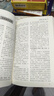 中國(guó)文化1000問(wèn) 中國(guó)文化常識(shí)1000問(wèn)中華文化1000問(wèn) 中國(guó)文學(xué)常識(shí) 小學(xué)初中高中必讀 【抖音推薦2冊(cè)】中國(guó)文化1000問(wèn)+中國(guó)文學(xué)常識(shí) 曬單實(shí)拍圖