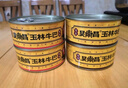 吳常昌玉林牛巴180gx4罐禮盒裝廣西特產(chǎn)美食炒制牛肉干送禮佳品 曬單實拍圖
