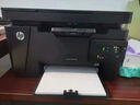 惠普（HP）126nw/snw Plus打印機 A4黑白激光一體機復印掃描多功能打印機辦公家用作業(yè) M126a（打印復印掃描+usb數據線(xiàn)連接 ) 官方標配(全國聯(lián)保) 曬單實(shí)拍圖