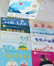 【任選】小羊上山漢語分級(jí)閱讀自營第123456級(jí)全套繪本圖畫書識(shí)字發(fā)聲書 幼小銜接入學(xué)準(zhǔn)備幼兒團(tuán)老師教材大中小班用書早教學(xué)前班拼音拼讀獨(dú)立自主閱讀啟蒙認(rèn)知3-6-8歲寶寶睡前故事書小學(xué)生課外閱讀書籍  曬單實(shí)拍圖