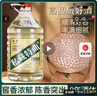 卓譽(yù)【私藏特曲酒】四川瀘州濃香型白酒52度5L桶裝白酒純糧食酒9年 曬單實(shí)拍圖
