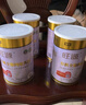 新疆旺源有機全脂純駝乳粉320g*4罐 成人中老年高鈣純駱駝奶粉 曬單實拍圖