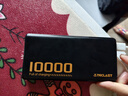 臺(tái)電（TECLAST）【3C認(rèn)證】充電寶10000毫安時(shí)移動(dòng)電源快充小巧迷你輕薄便攜儲(chǔ)能戶外電源適用蘋果安卓華為小米 黃 曬單實(shí)拍圖