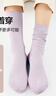 京東京造女士堆堆襪中筒襪運(yùn)動(dòng)休閑襪夏季襪子彩色棉襪抗菌防臭長襪 曬單實(shí)拍圖