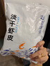 趕海弟【濰坊產(chǎn)地】六星淡干蝦皮500g蝦米皮海米干 紫菜湯 源頭直發(fā)包郵 曬單實(shí)拍圖
