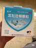 龍牡壯骨顆粒 5g*30袋 健脾胃兒童脾胃虛弱 嬰幼兒有機(jī)鈣顆粒 健骨補(bǔ)鈣 預(yù)防軟骨病 乳酸鈣 曬單實(shí)拍圖