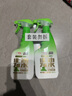 綠傘0腐蝕無毒油煙凈化油為水廚房除重油冰箱小家電清潔劑500g×2瓶 曬單實拍圖