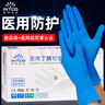 英科醫(yī)療（INTCO）一次性手套丁晴手套中碼100只廚房家務耐用防護檢查橡膠丁腈手套 曬單實拍圖