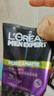 歐萊雅（LOREAL） 男士洗面奶補(bǔ)水保濕控油碳爽磨砂抗黑頭冰感深層凈化潔面膏乳 抗黑頭潔面膏100ml+50ml 曬單實(shí)拍圖
