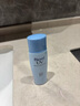 碧柔（Biore）旗艦正品直營店水活防曬倍護水凝蜜/防曬霜50g*2 SPF50+ PA+++ 經(jīng)典倍護防曬乳液40ml 曬單實拍圖