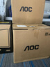 AOC臺(tái)式機(jī)榮光920系列 英特爾酷睿i3/i5/i7商務(wù)辦公臺(tái)式電腦主機(jī)顯示器全套 家用設(shè)計(jì)高性能整機(jī) 熱銷 i5-12400F 16G 512G 獨(dú)顯 主機(jī)+23.8英寸顯示器 曬單實(shí)拍圖